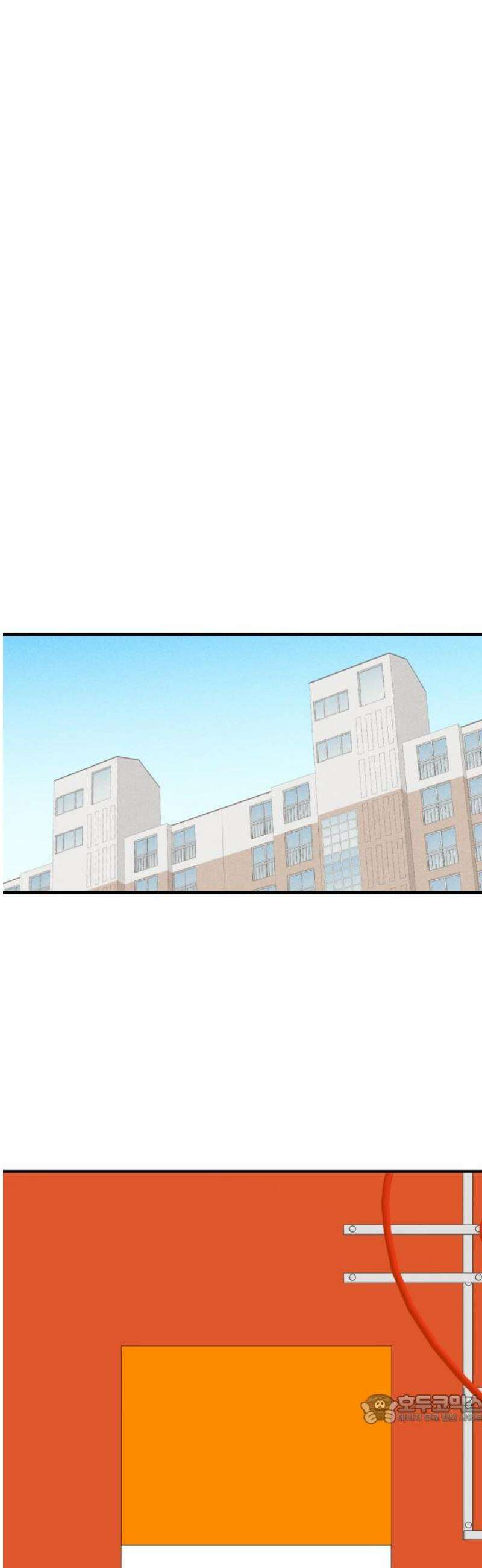 문스트럭 오렌지 스캔들 12화 49