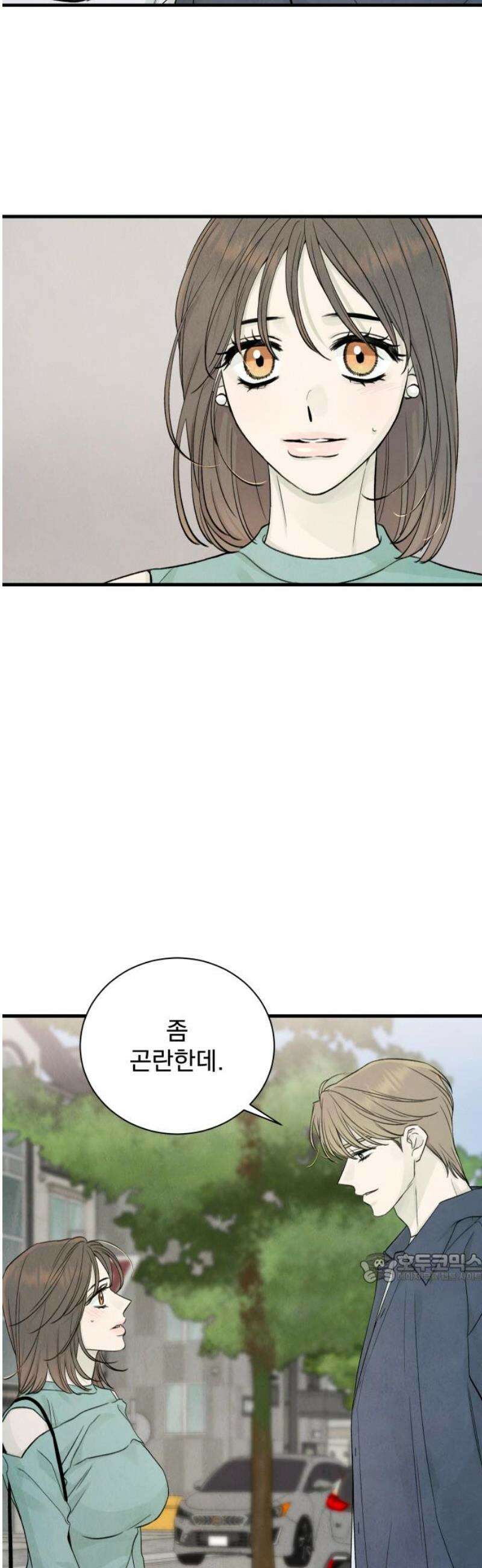 러브 미 모어 11화 2