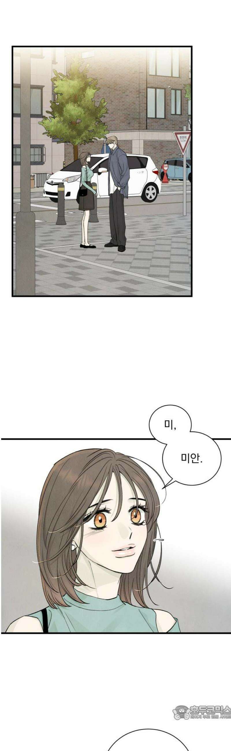 러브 미 모어 11화 4