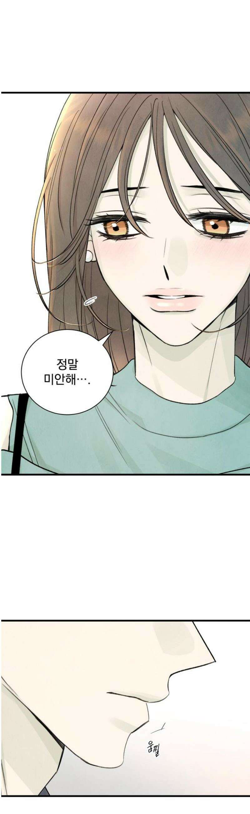 러브 미 모어 11화 6