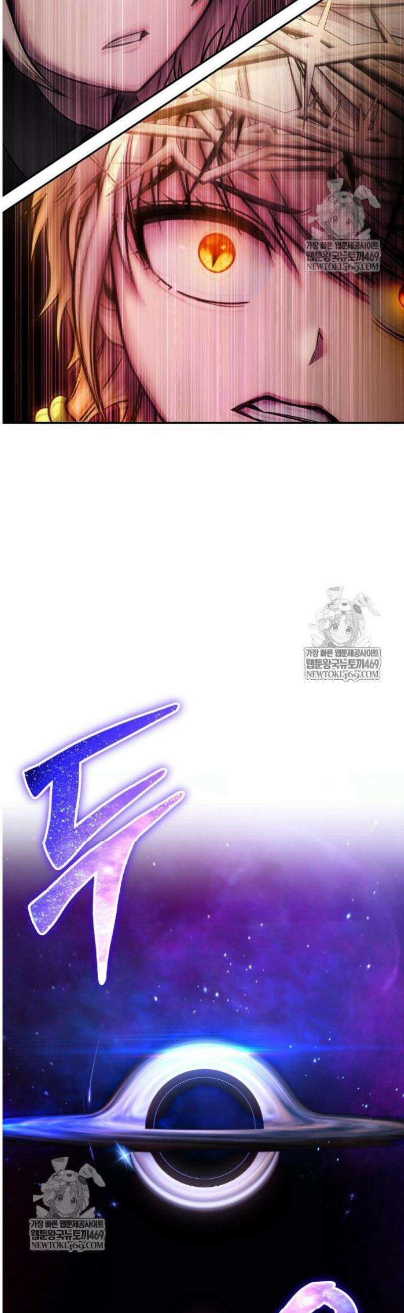 용사보다 너무 강해서 힘을 숨김 96화 : 이젠 내가 움직일 거니까． 8