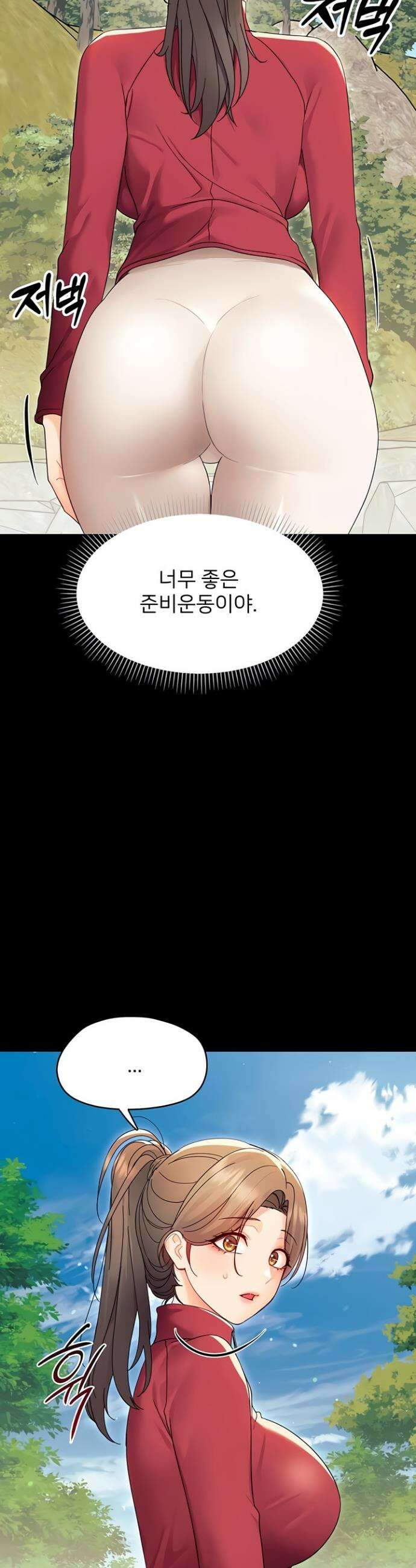 작은짐승 12화 4