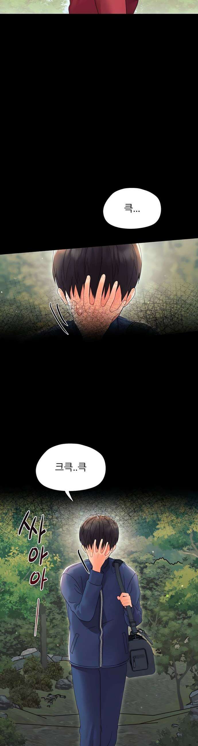 작은짐승 12화 5