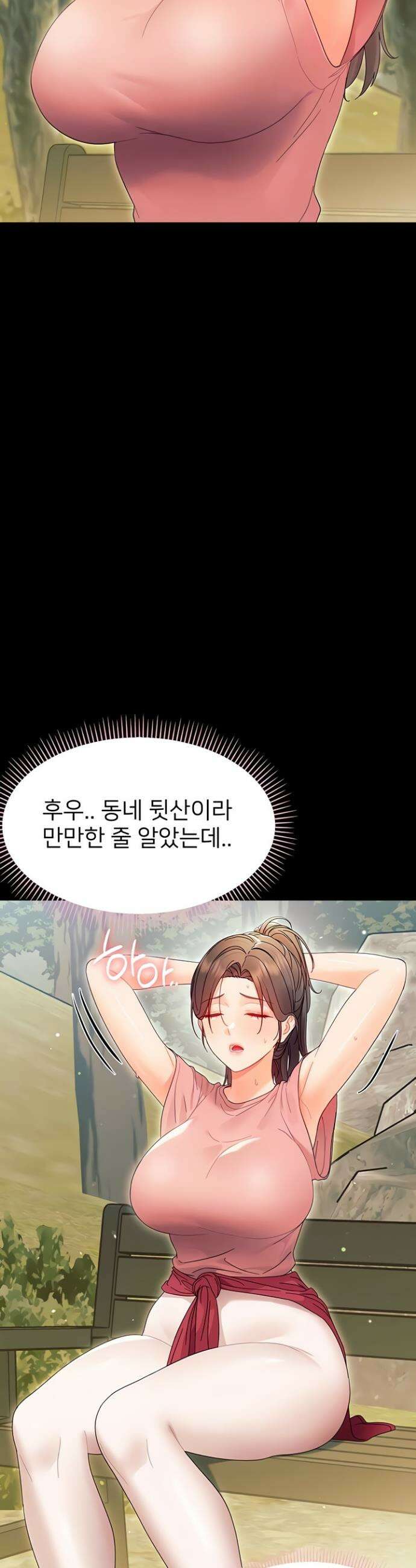 작은짐승 12화 7