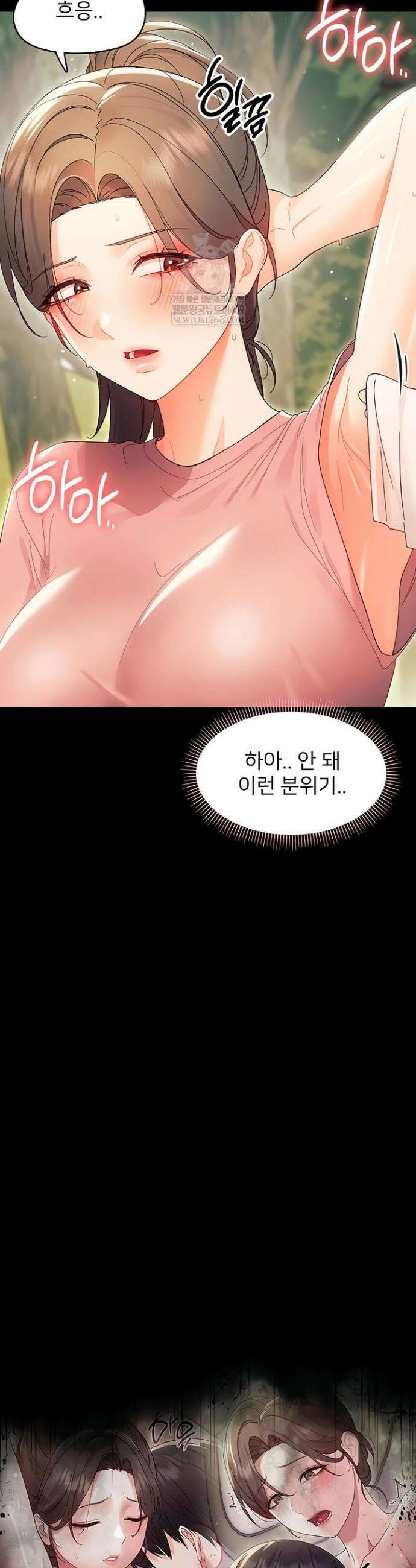 작은짐승 12화 14
