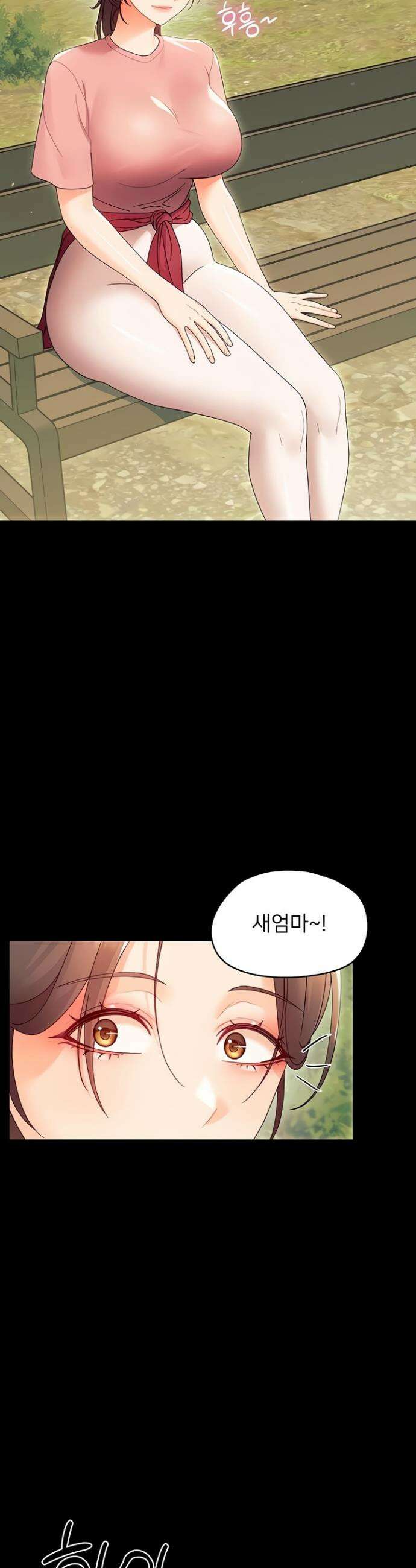 작은짐승 12화 26
