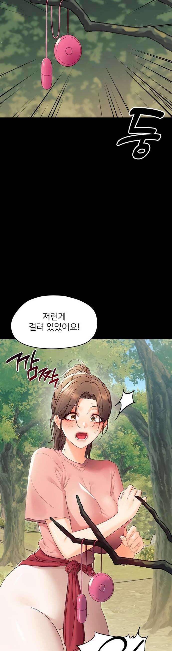 작은짐승 12화 30