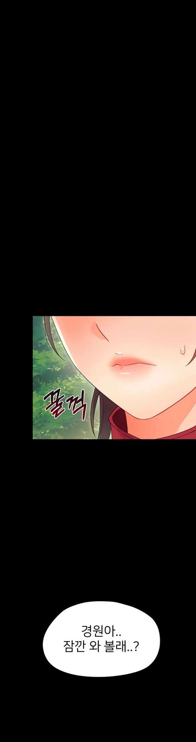 작은짐승 12화 53