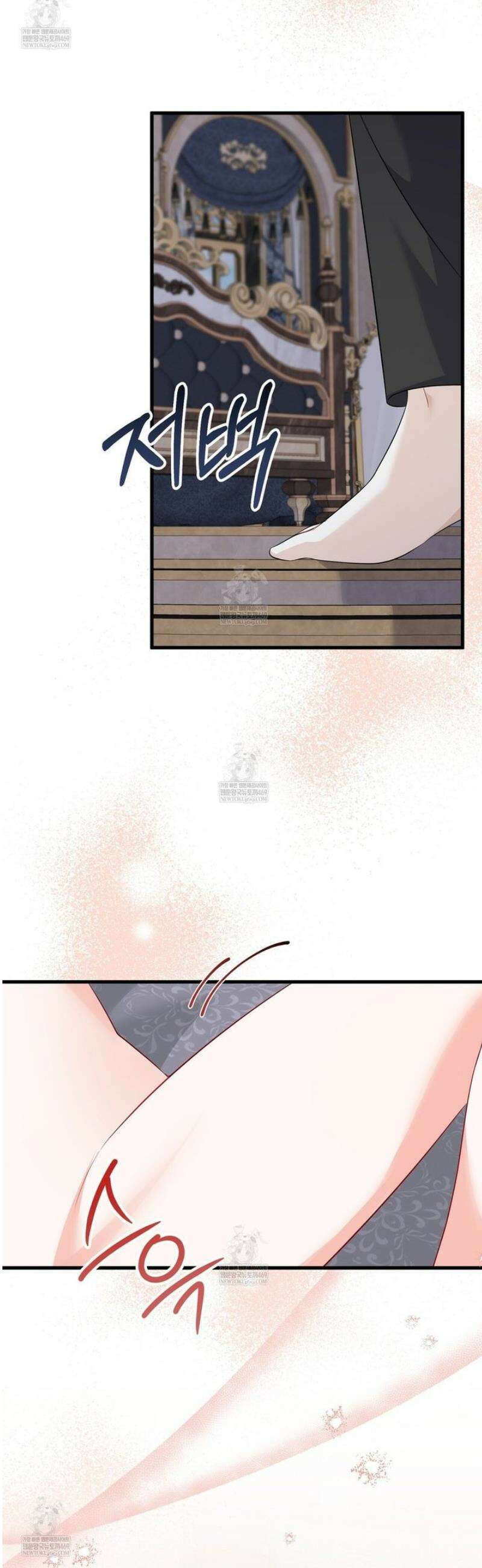 아가씨에겐 천박한 비밀이 있다 1화 2