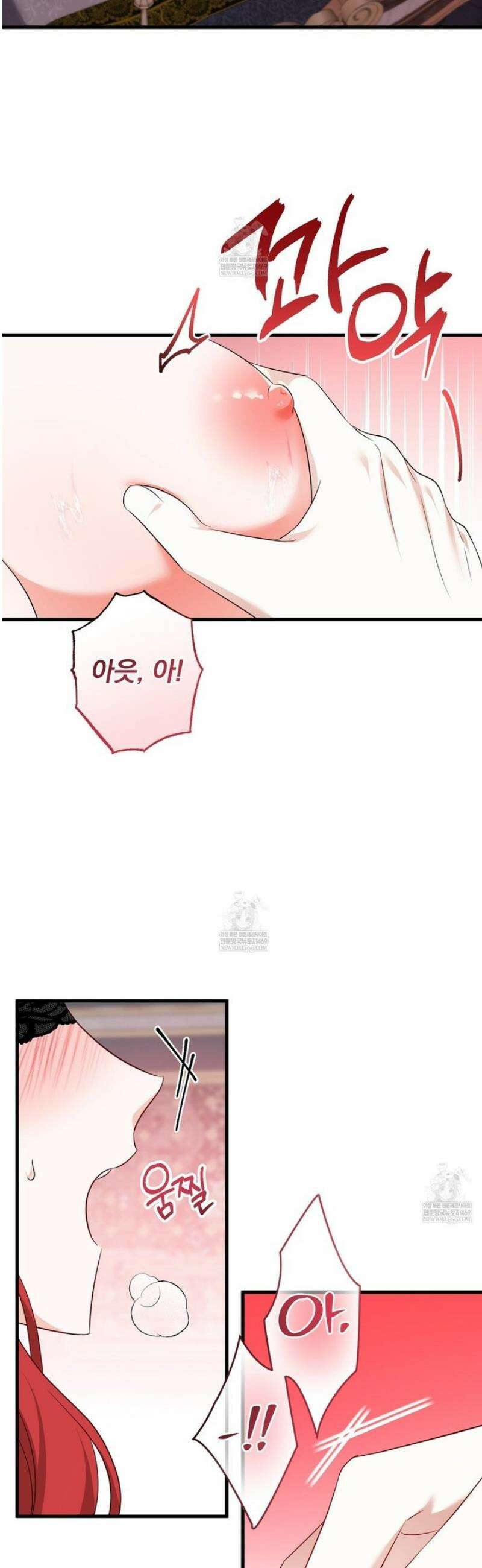 아가씨에겐 천박한 비밀이 있다 1화 8