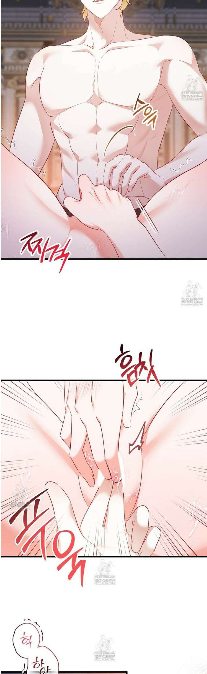 아가씨에겐 천박한 비밀이 있다 1화 18