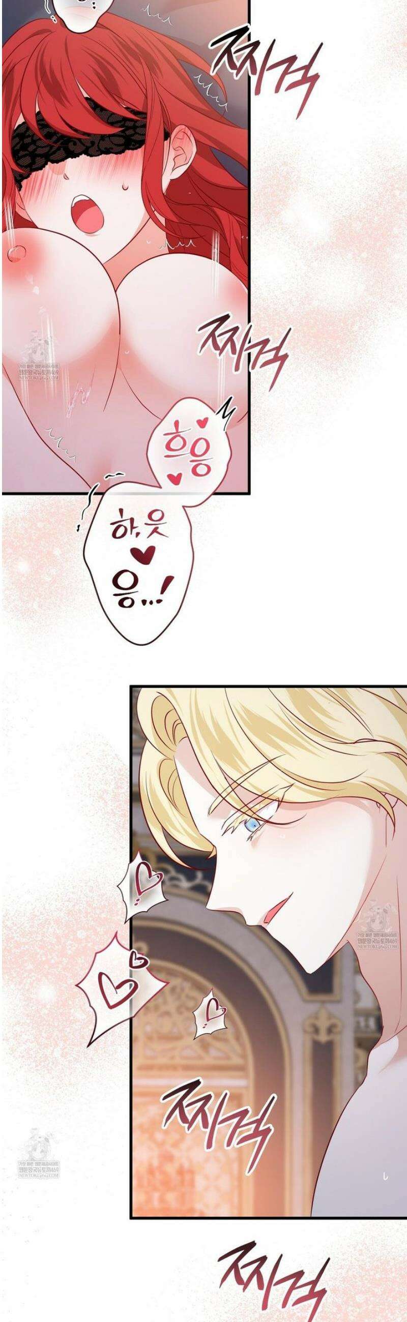 아가씨에겐 천박한 비밀이 있다 1화 19