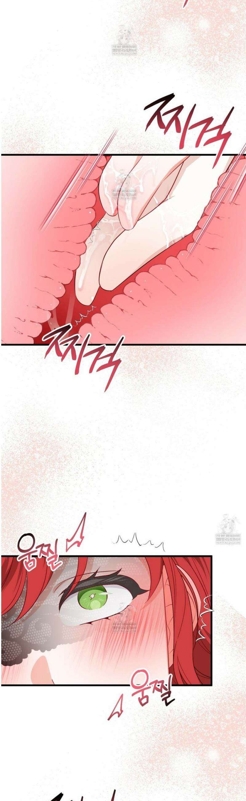 아가씨에겐 천박한 비밀이 있다 1화 20
