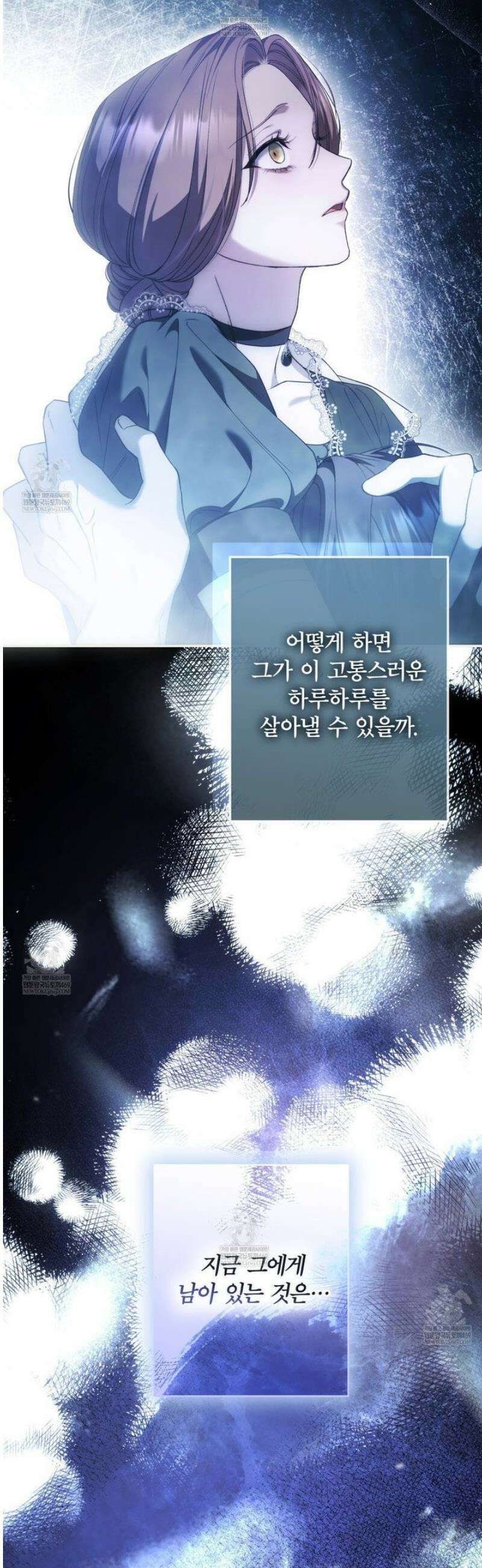 눈먼 짐승의 시간 9화 18
