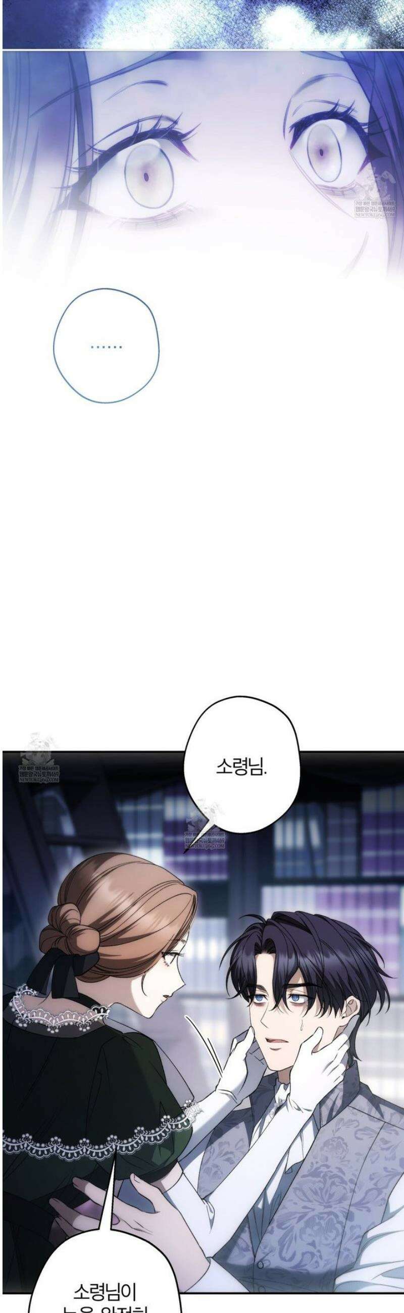 눈먼 짐승의 시간 9화 19