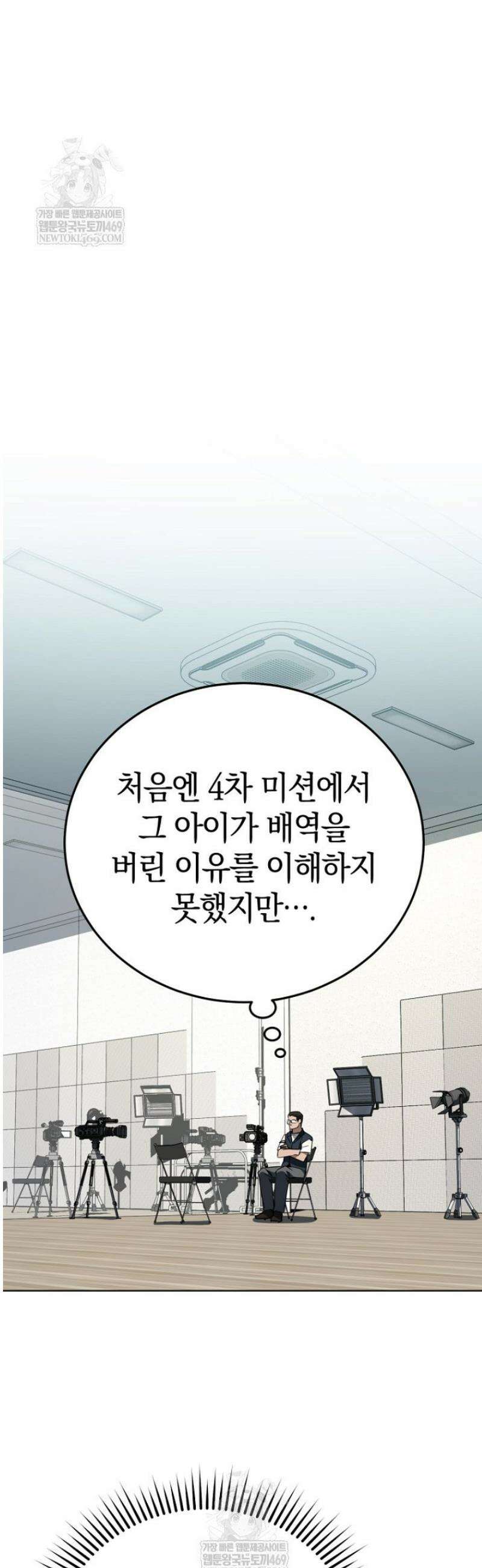 천의 얼굴 44화 8