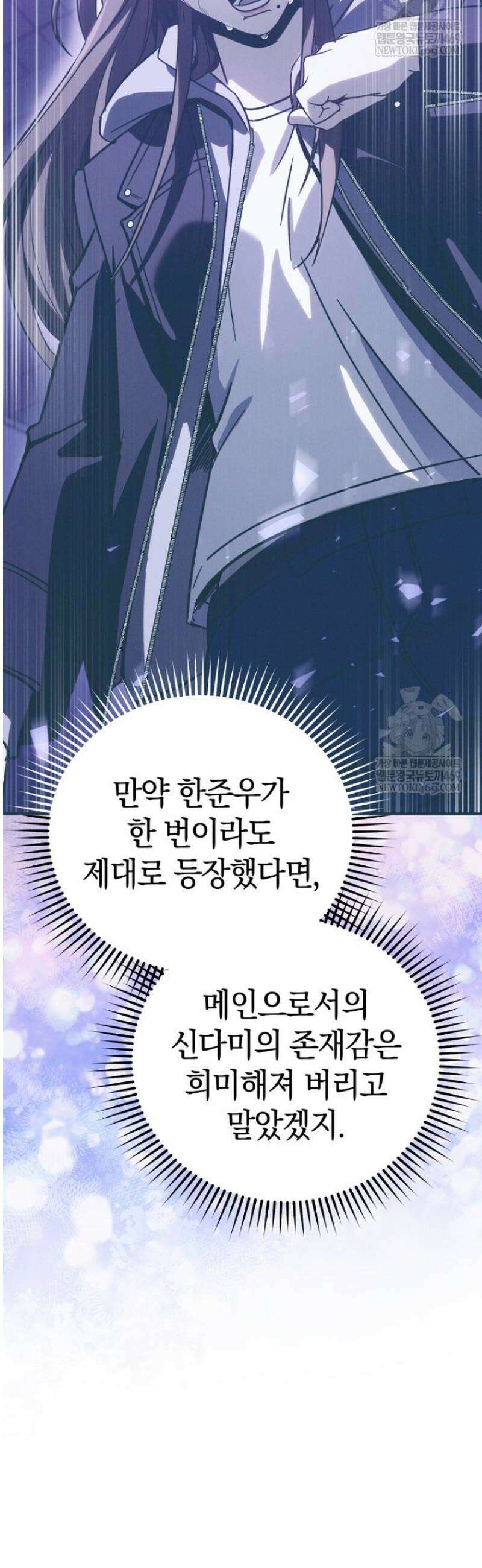 천의 얼굴 44화 10