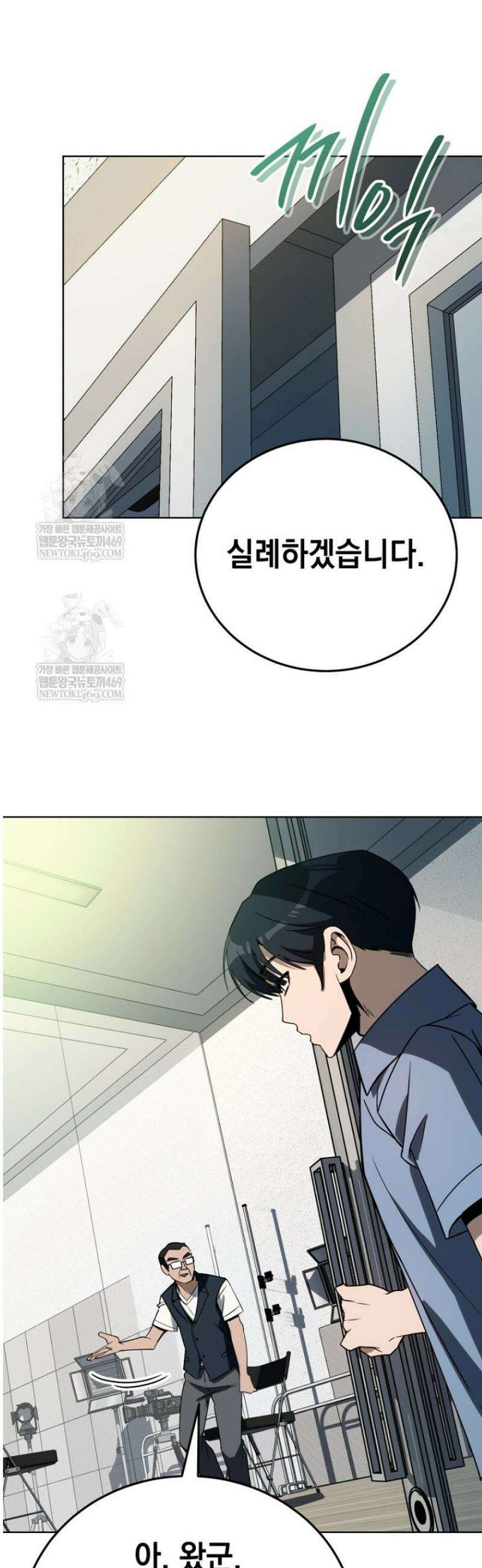 천의 얼굴 44화 11