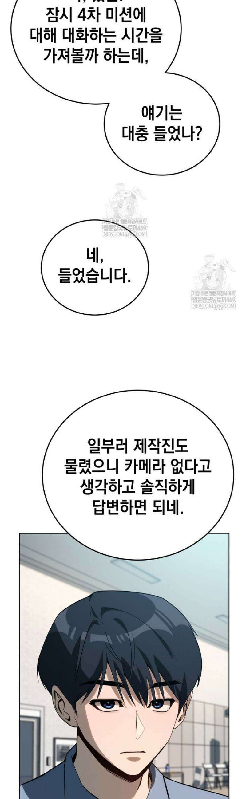 천의 얼굴 44화 12