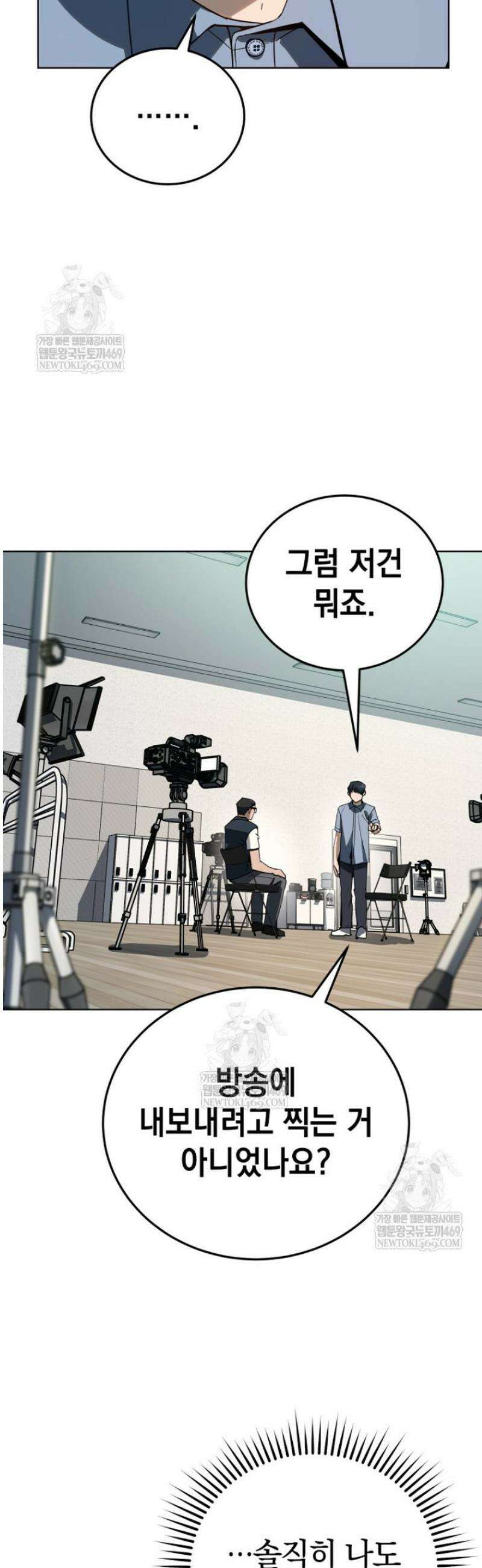 천의 얼굴 44화 13