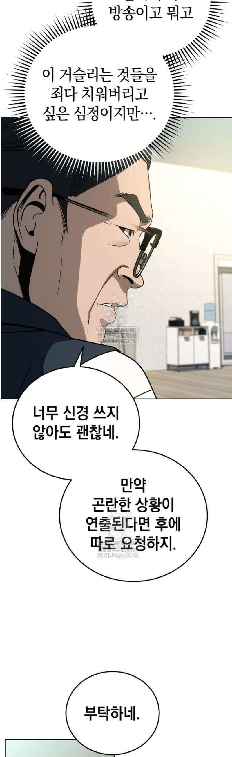 천의 얼굴 44화 14