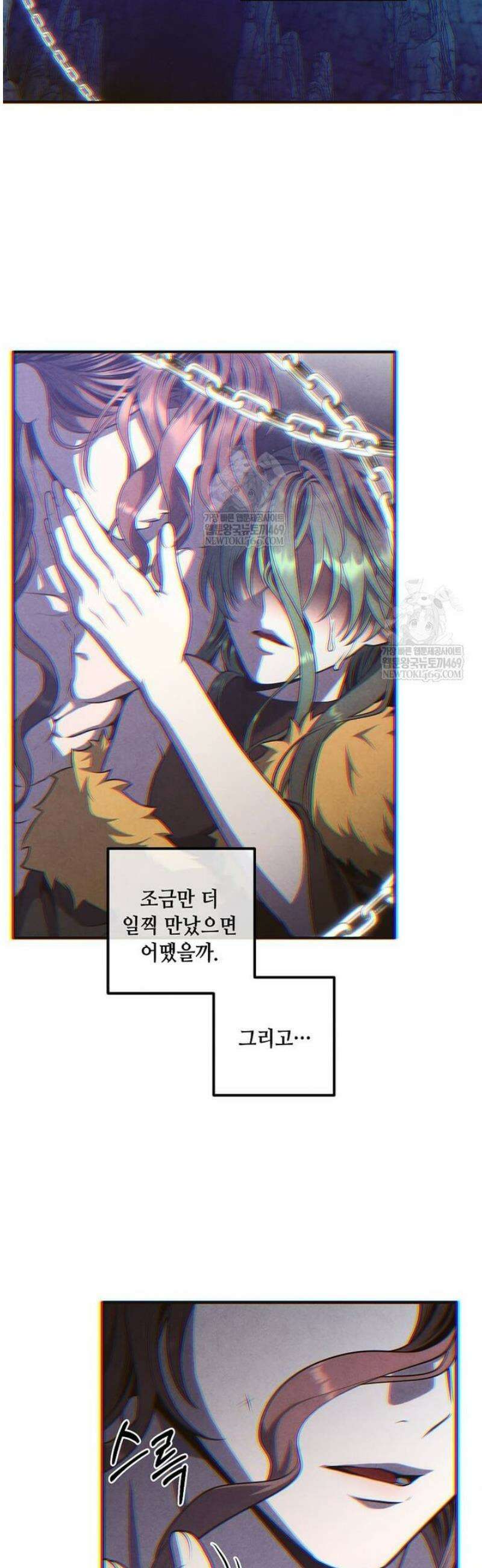 후작가의 역대급 막내아들 151화 22