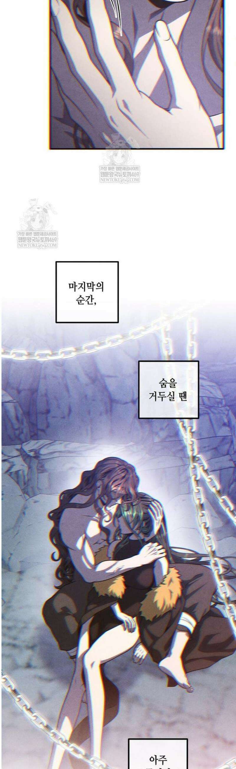 후작가의 역대급 막내아들 151화 23