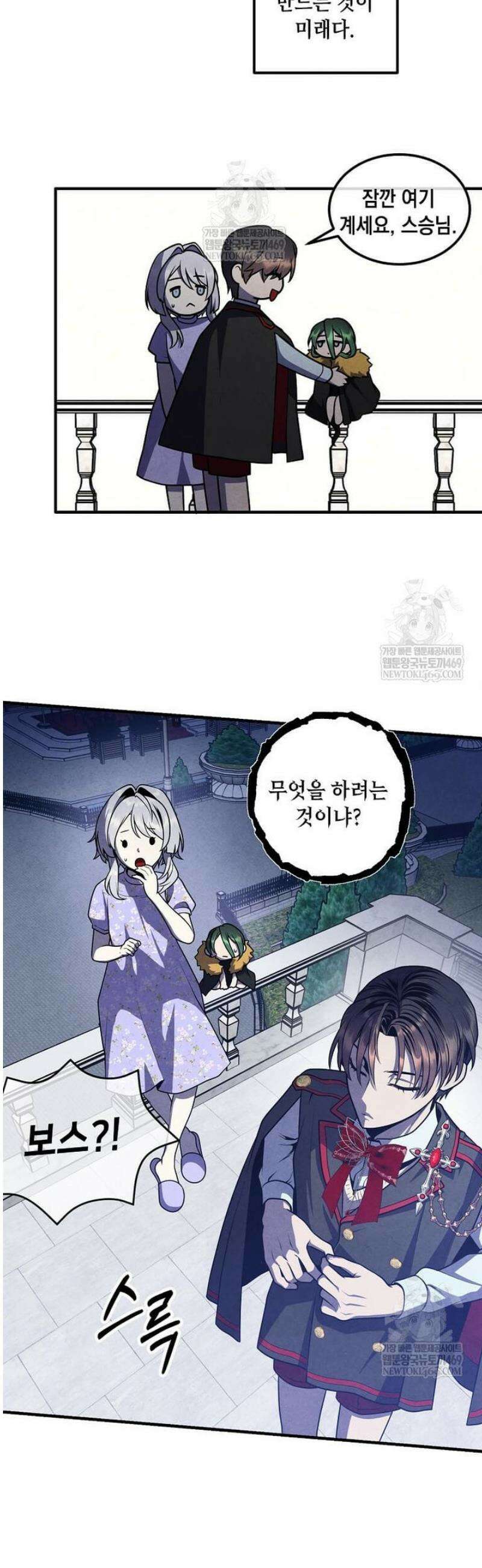 후작가의 역대급 막내아들 151화 26