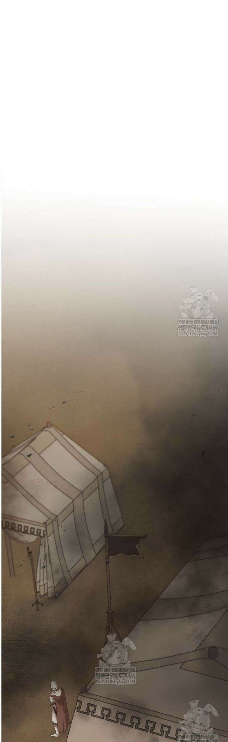 레가스 84화 32