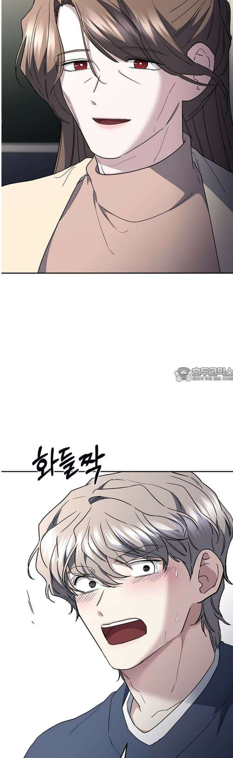 잘 헤어지는 방법 75화: 함께하는 밤 28