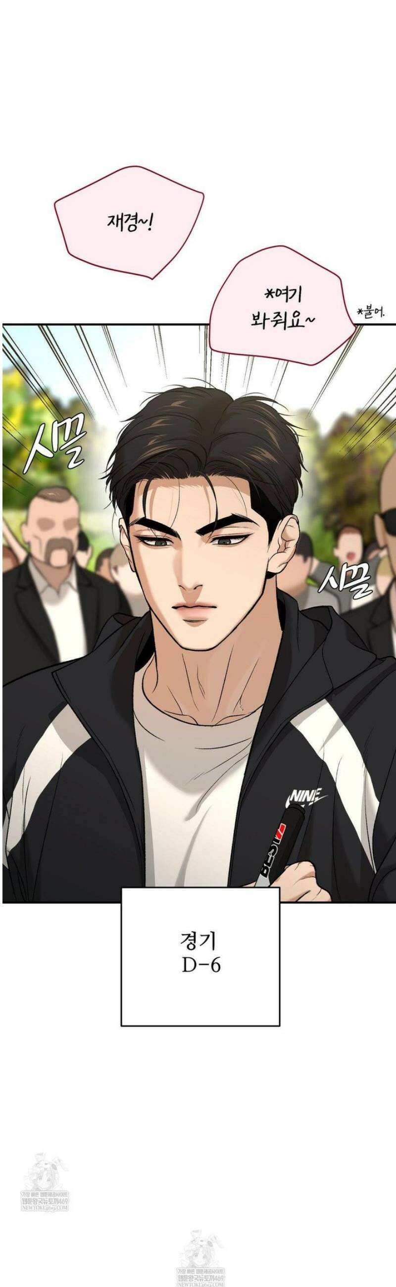 징크스 82화 5