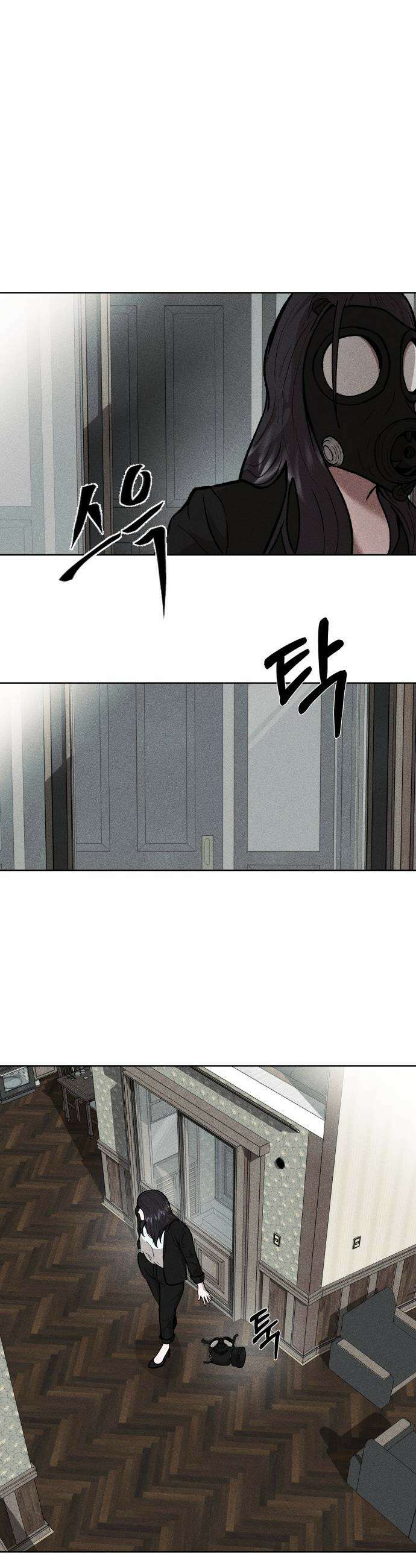 첩보원 악어새 - 3화 26