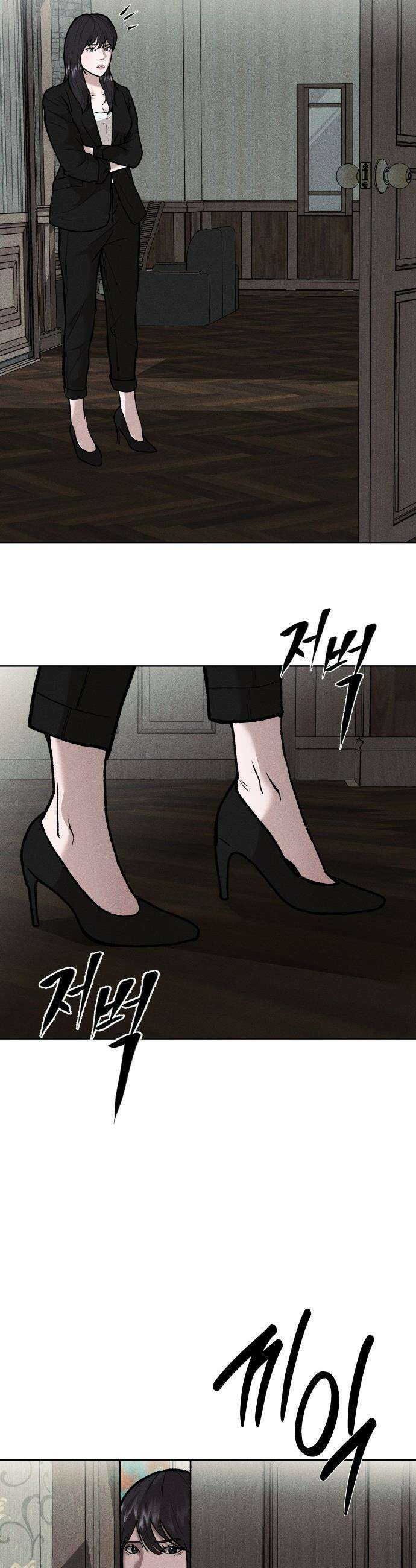 첩보원 악어새 - 3화 29