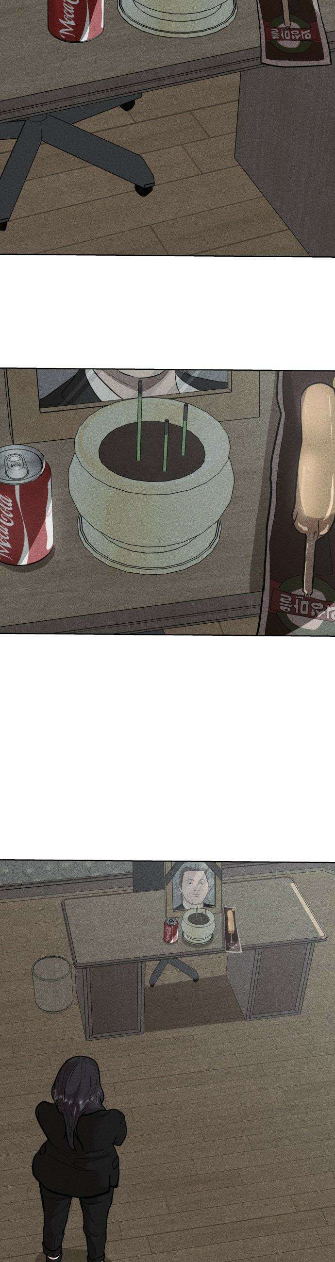 첩보원 악어새 - 3화 31