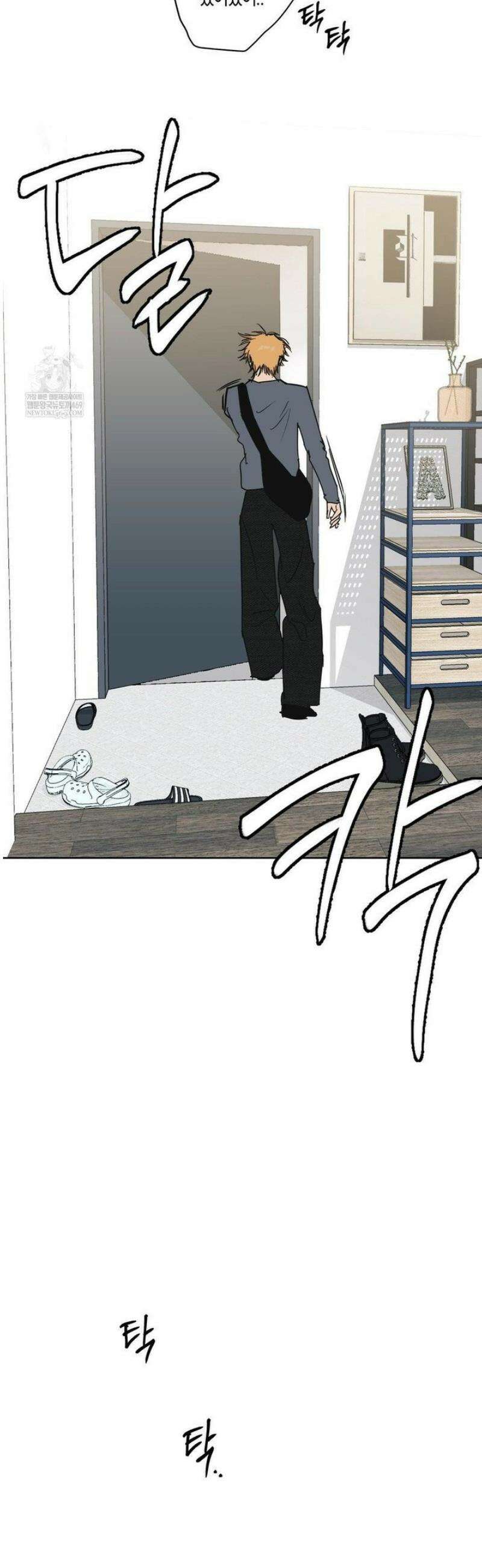 풀북 14화 3