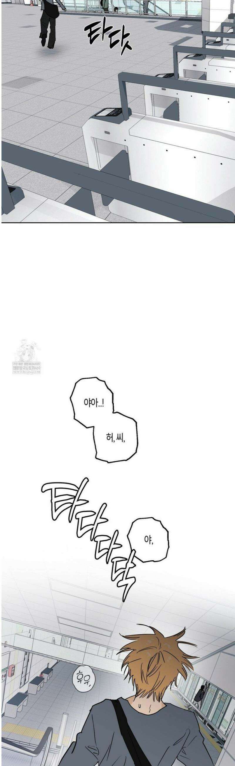 풀북 14화 6