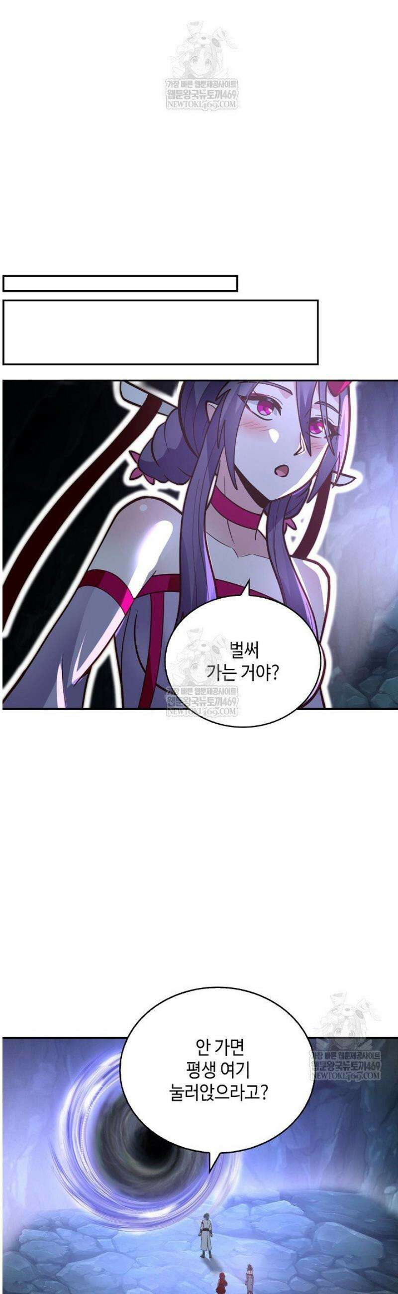 무련전봉 1766화 12