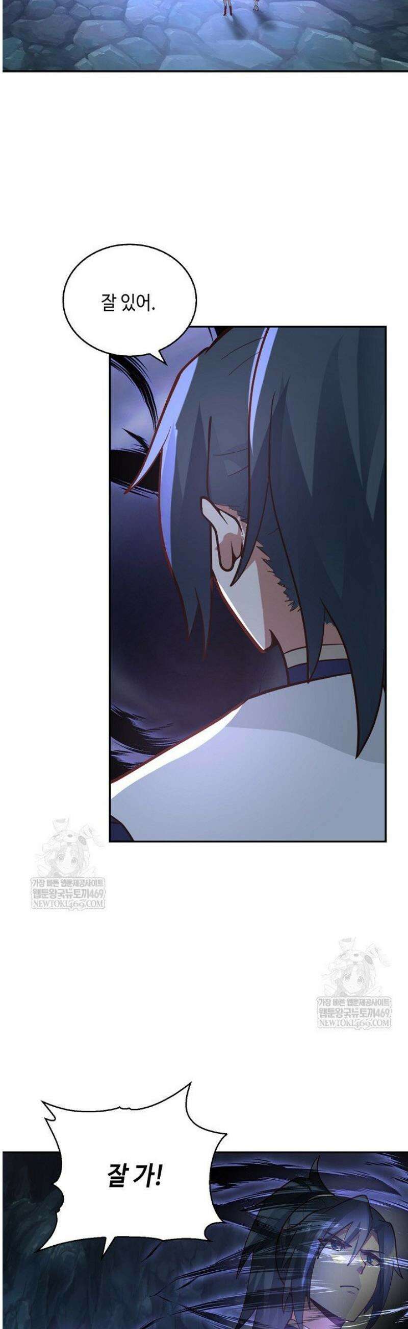 무련전봉 1766화 13