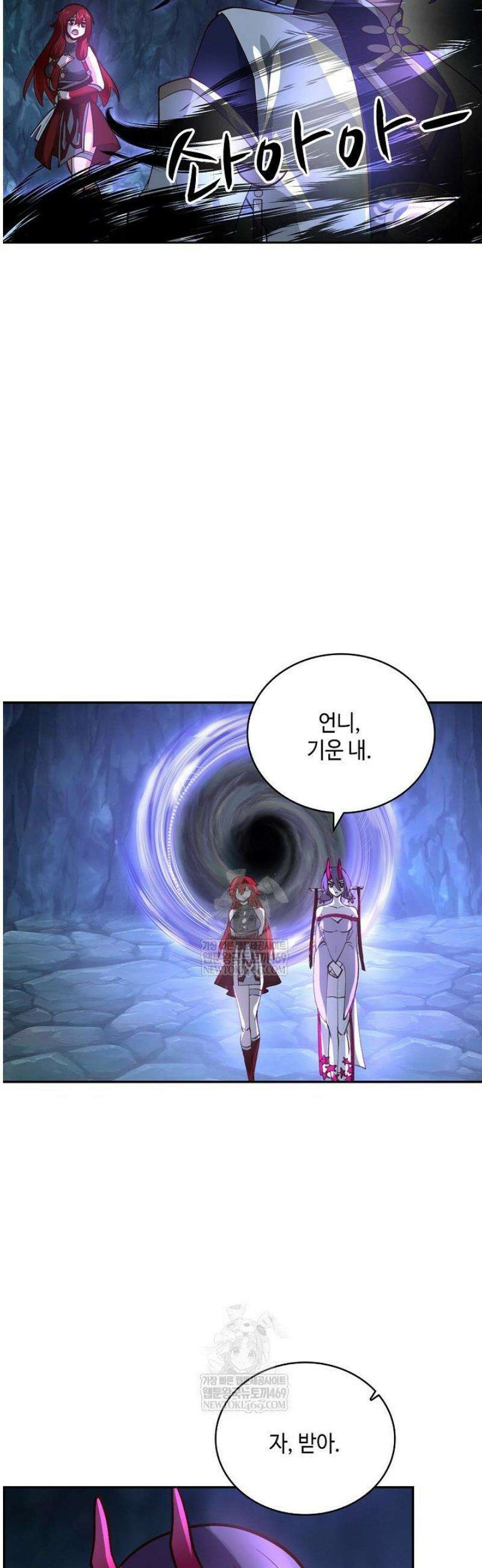 무련전봉 1766화 14