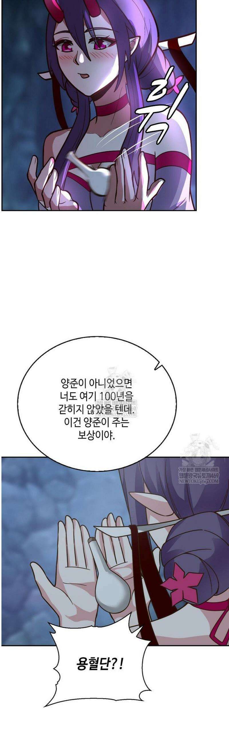 무련전봉 1766화 15