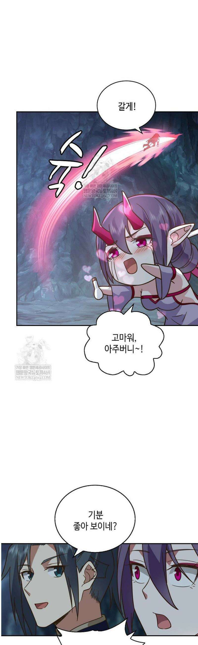 무련전봉 1766화 16