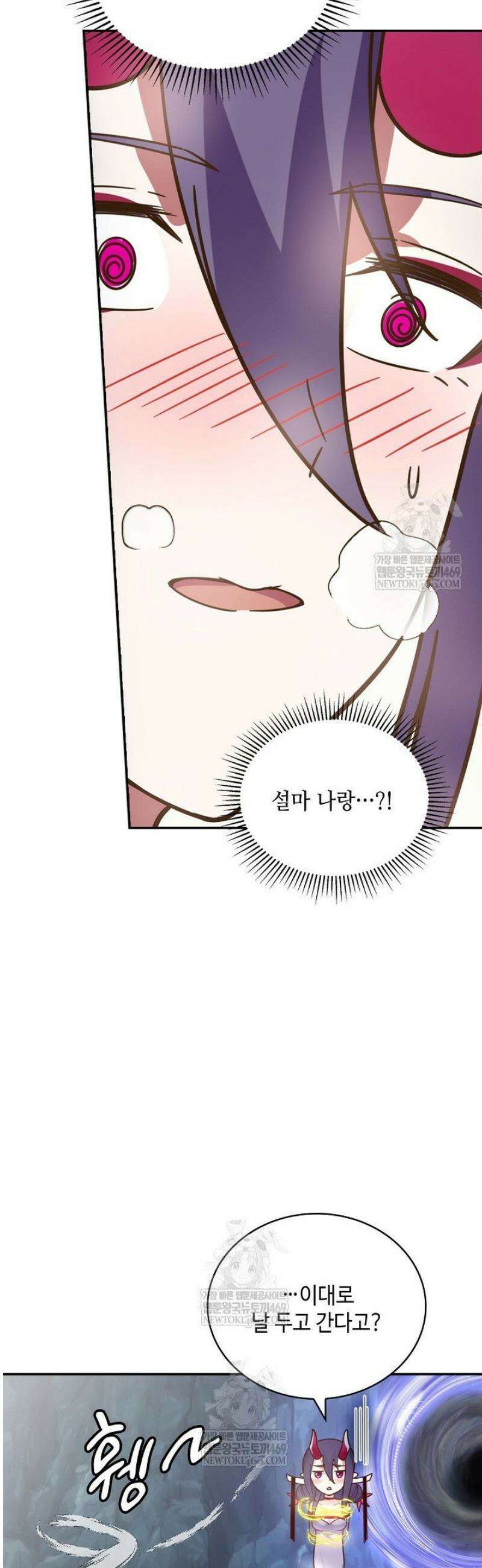 무련전봉 1766화 18