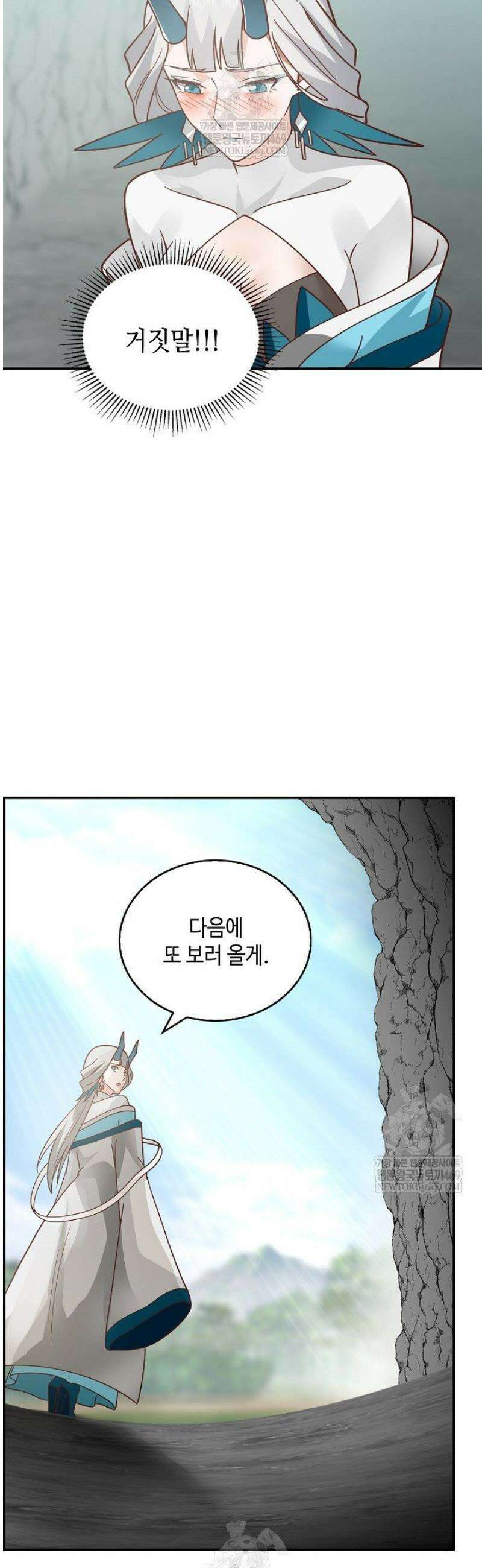 무련전봉 1766화 27