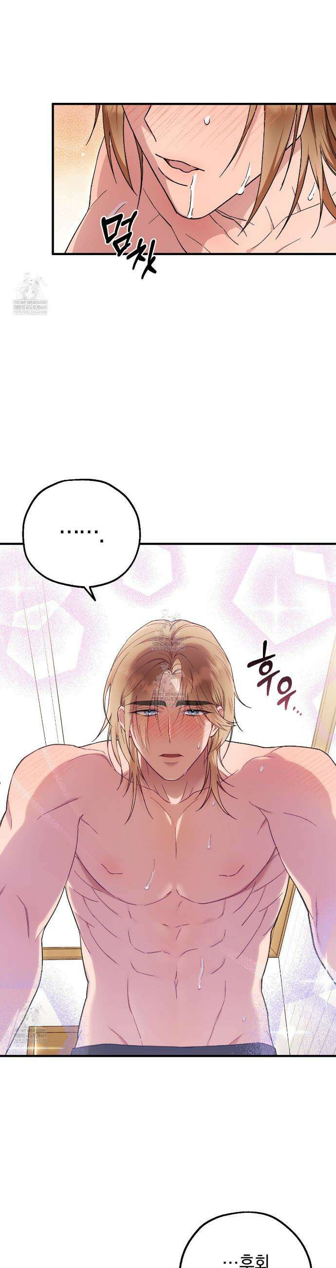 러브 온 셔터 1화 3