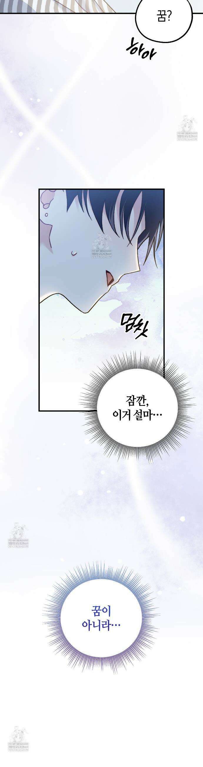 러브 온 셔터 1화 10