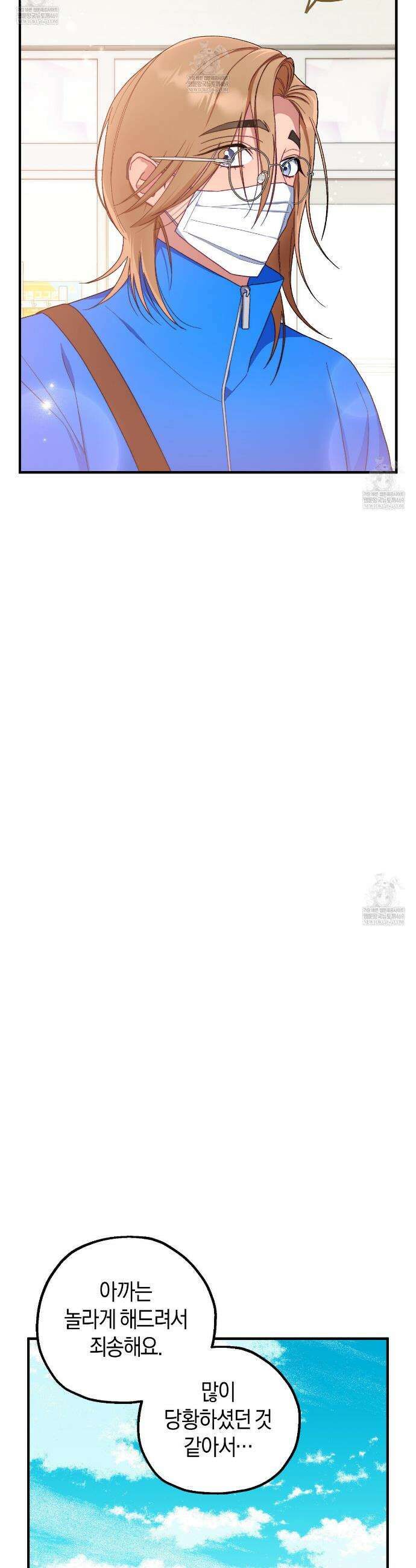 러브 온 셔터 1화 32