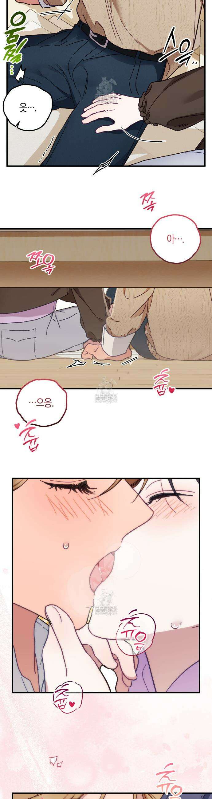 러브 온 셔터! 8화 34