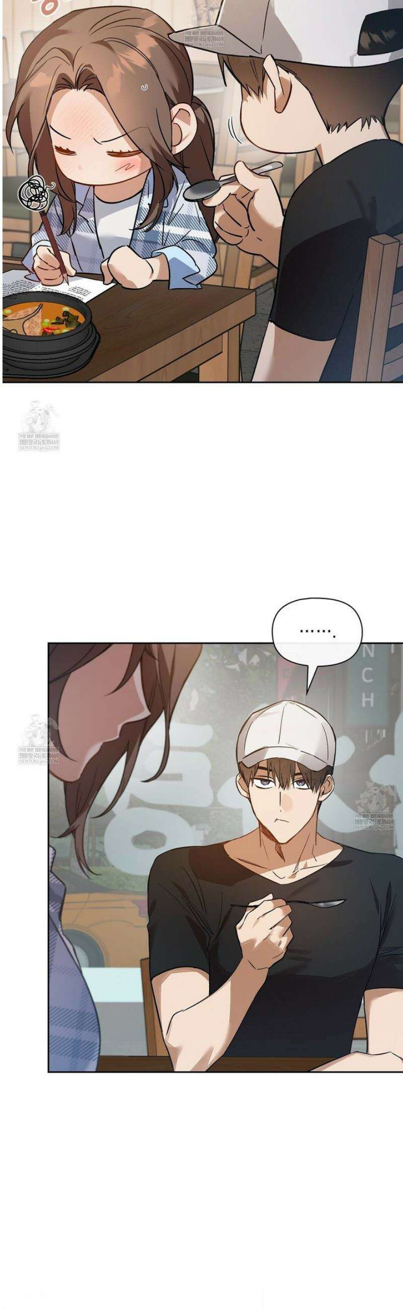 바디 포지션 4화 3