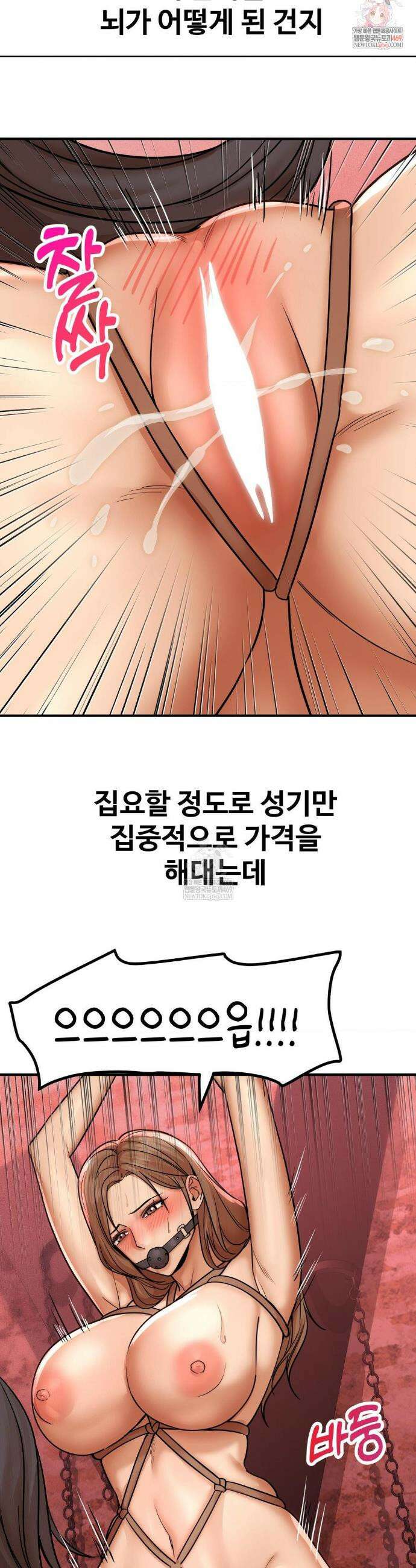 실화일까? 182화 2