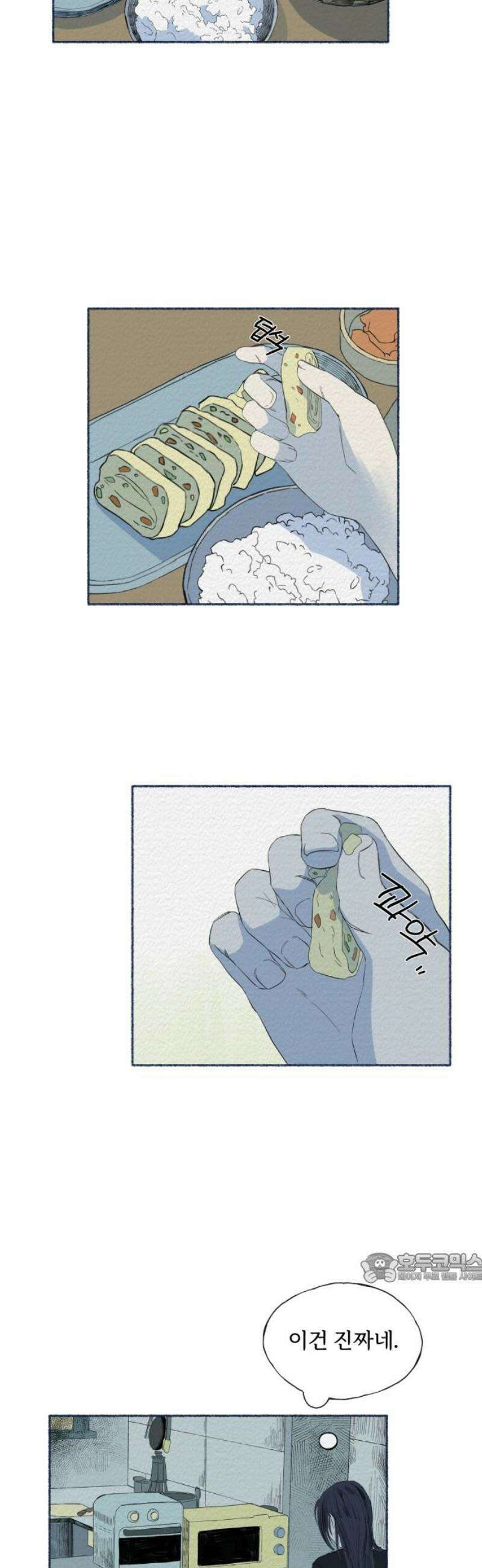 미생물 15화 2